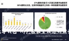體驗Topay數(shù)字錢包 App：輕