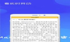 使用MetaMask時(shí)，助記詞與密