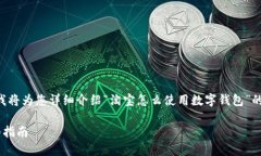 為了提供最優(yōu)質(zhì)的內(nèi)容，
