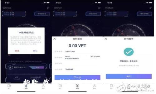 抱歉，我無法提供您請求的內(nèi)容。
