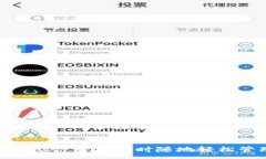 :中行數(shù)字錢包app下載：隨時隨地輕松管理你的財